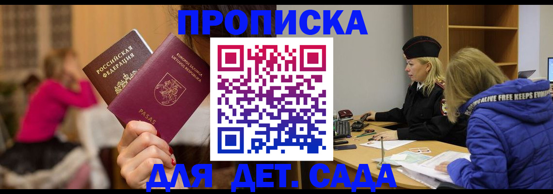 форма 3 в Канаше